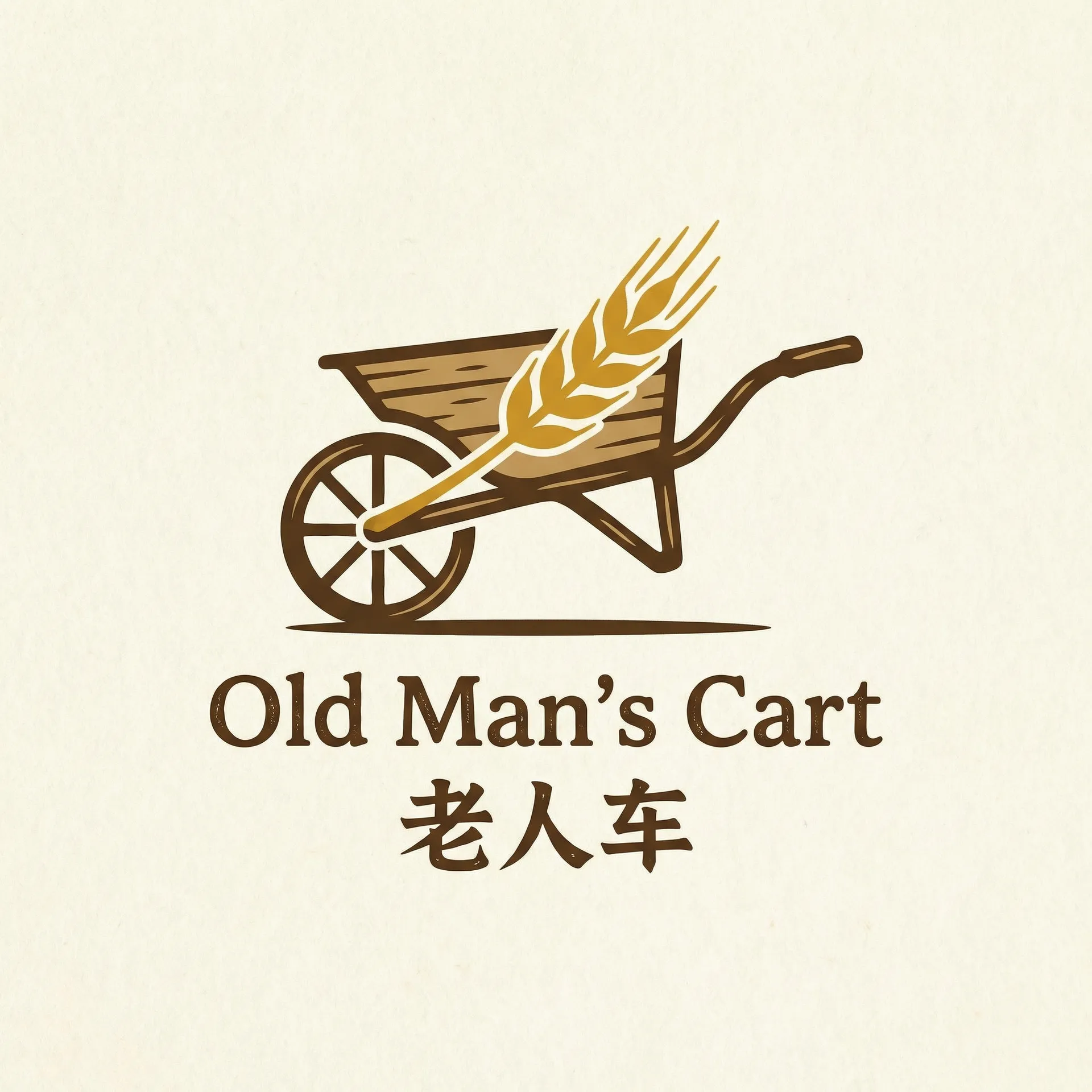 暗黑血统2加点 乡村田园网站标志